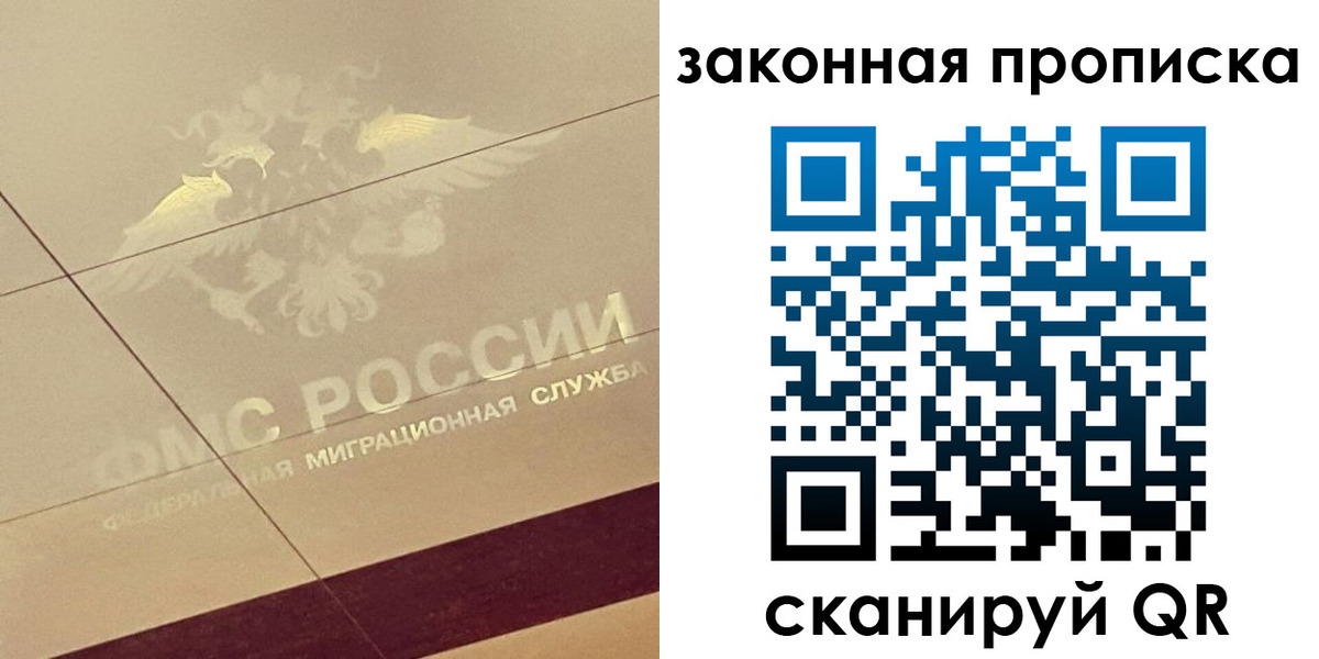 временная регистрация поиск в Тетюшах